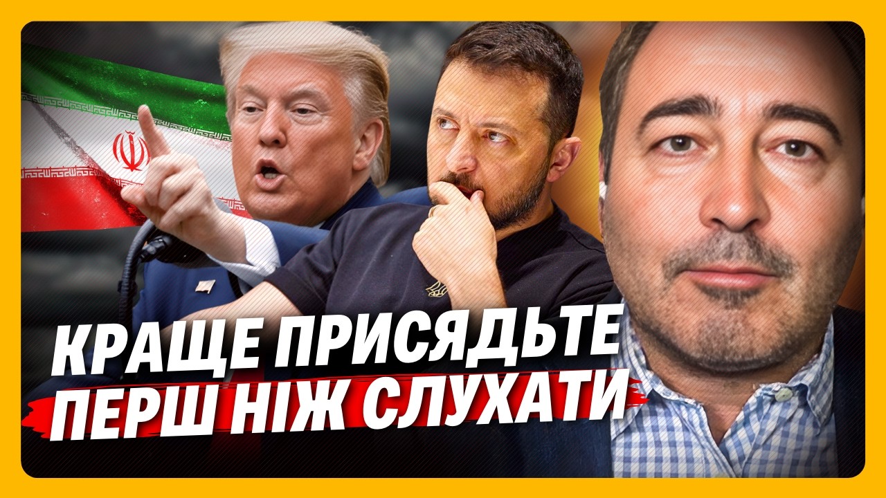 АНОПЧЕНКО ошарашил ЧТО будет ДАЛЬШЕ с ПЕРЕГОВОРАМИ по Украине на ФОНЕ войны в Иране