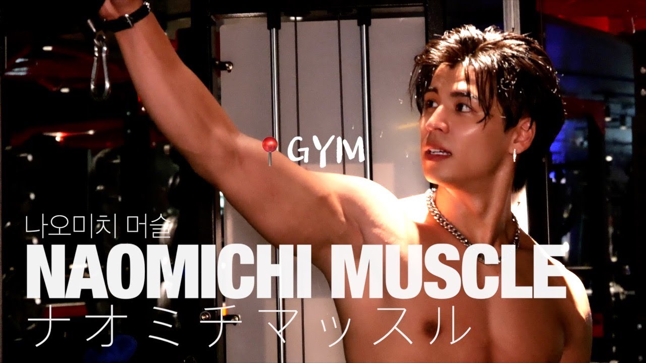 【直倫マッスル】マッスルバー福岡ナオミチマッスルジムデート❤️