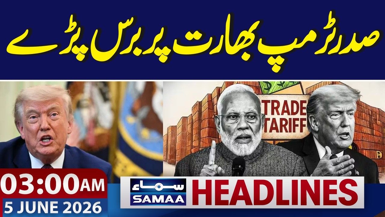 Iran US War | President Trump lashed out at India | 3 AM News Headlines | Samaa TV