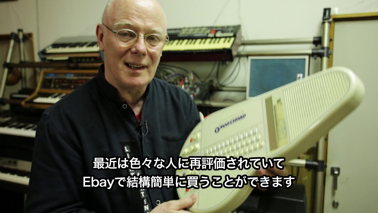 SUZUKI OMNICHORD OM-84 demo. スズキオムニコードOM-84のデモ。
