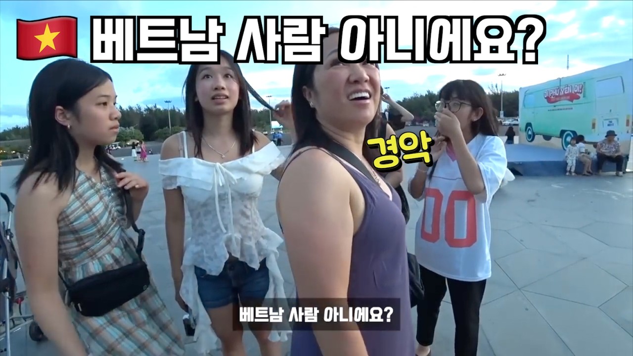 🇻🇳 그녀의 겨드랑이 플러팅에 콧구멍이 커진 모쏠 아저씨 (feat. 향기 좋지?)