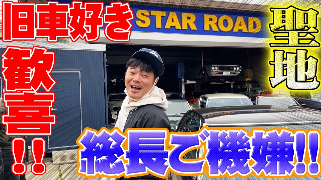 待ちに待った奇跡のメッキミラー