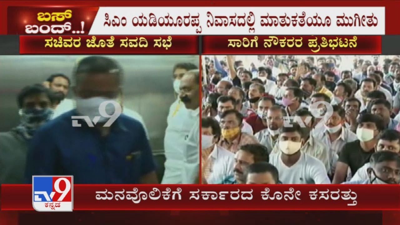 Transport Strike: Govt's Last Attempt To Convenience Transport Workers