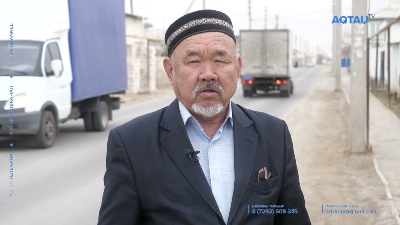 АТАМЕКЕН АУЫЛЫ