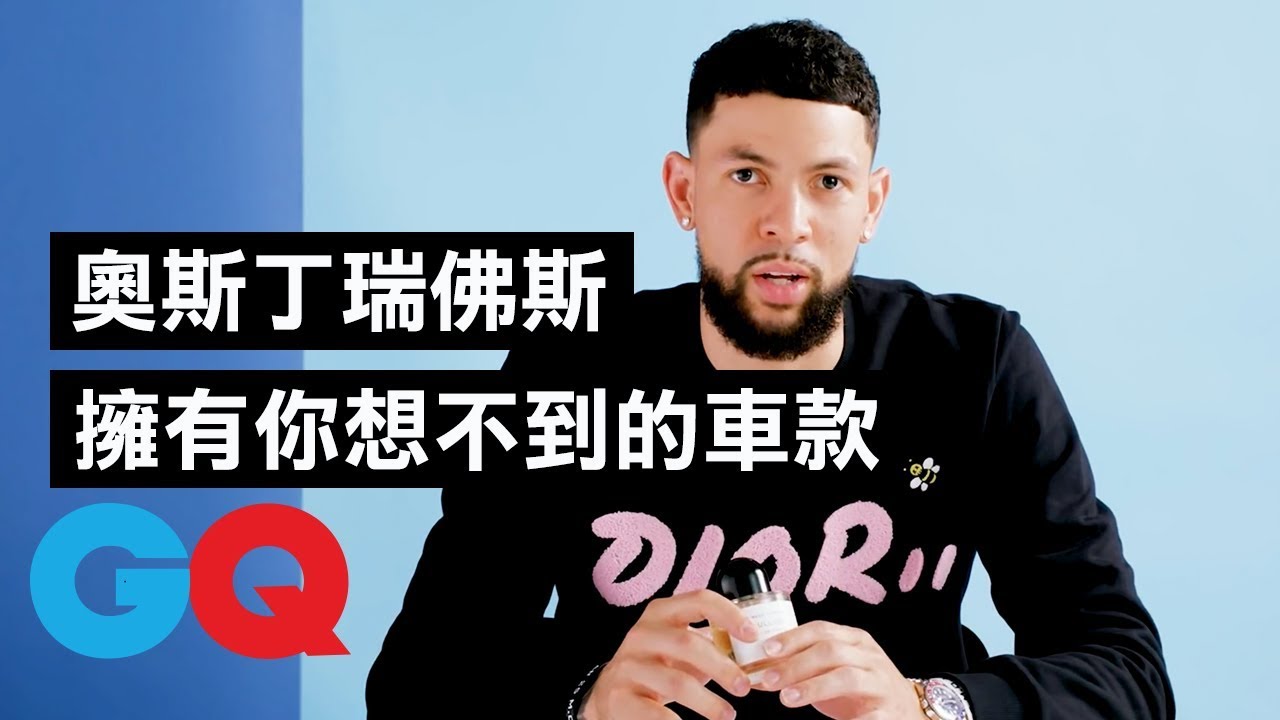 上場不能沒有橡皮手環！NBA球員奧斯丁·瑞佛斯(Austin Rivers)：「曾經忘了帶，用Uber一路把手環送來」｜明星的10件私物｜GQ Taiwan