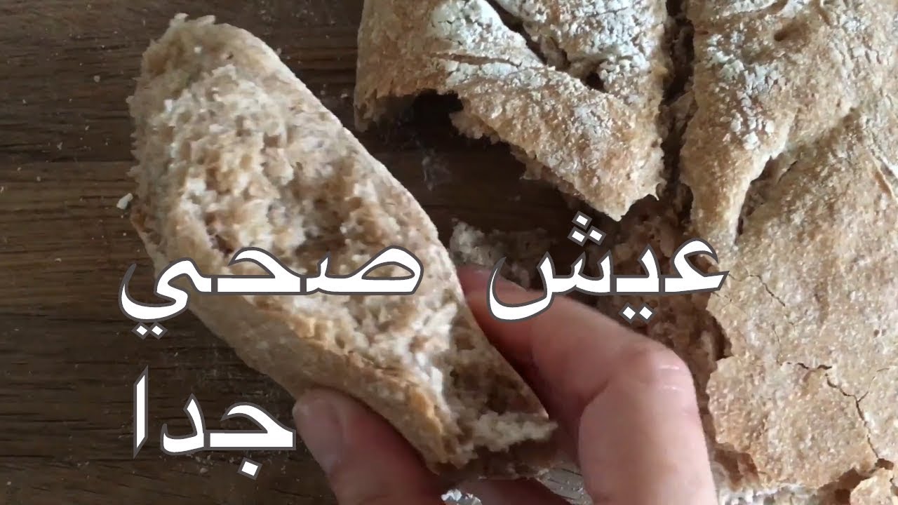 ماذا أكلت اليوم Vlog #52 || احلي وصفة عيش صحي || واقتصادي || بالاشتراك مع قناة مع ماما في المطبخ