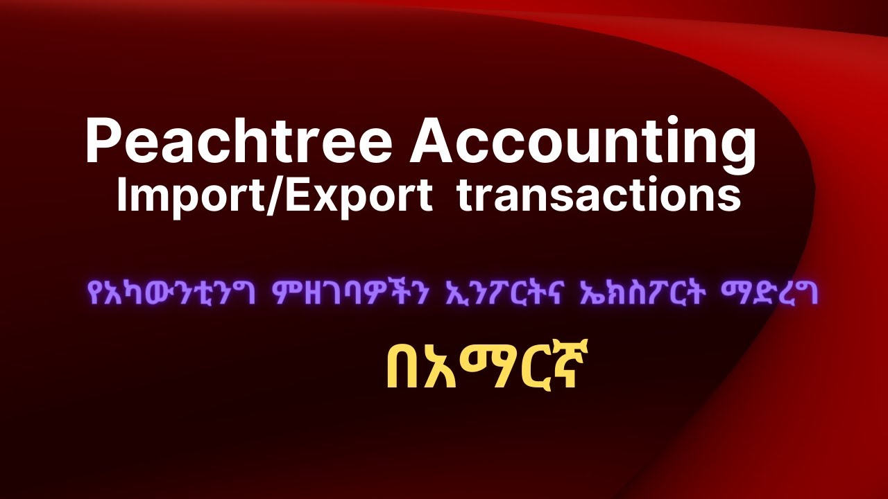 Peachtree Accounting Import and Export transactions