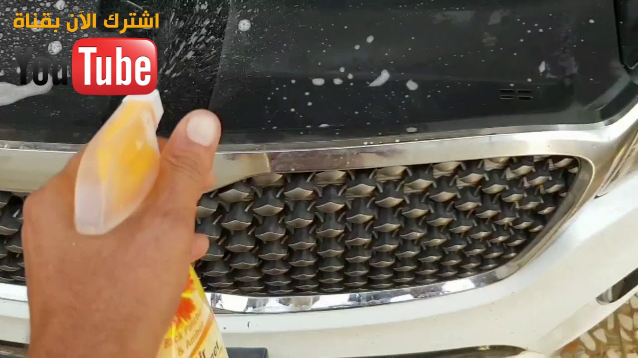 كيفية تنظيف  او غسل  محرك السيارة من الخارج