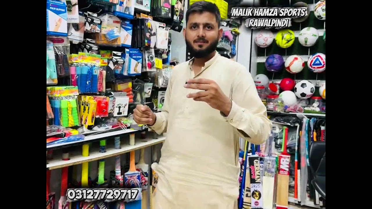Sports Ki Items Pr Offer Rates | Sports Ki Sub Se Sasti Shop Rawalpindi My | Malik Hamza Sports RWP 