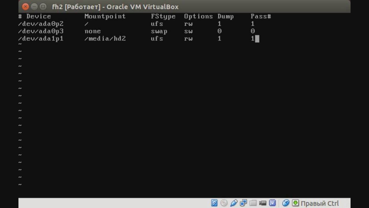Добавление жесткого диска на FreeBSD 10