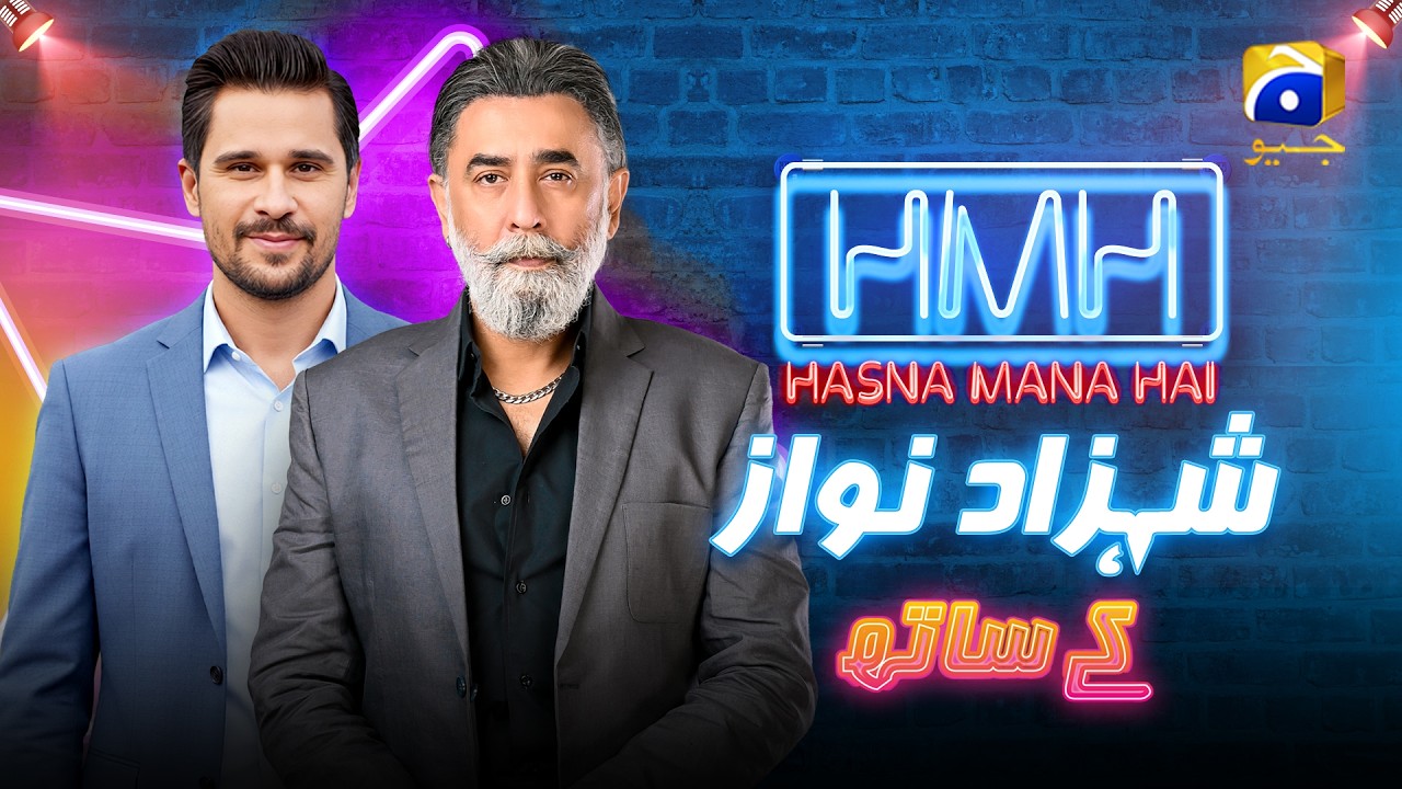 Хасна Мана Хай Эпизод 103 | Шахзад Наваз и Табиш Хашми | 4 мая 2026 г. | Хар Пал Гео