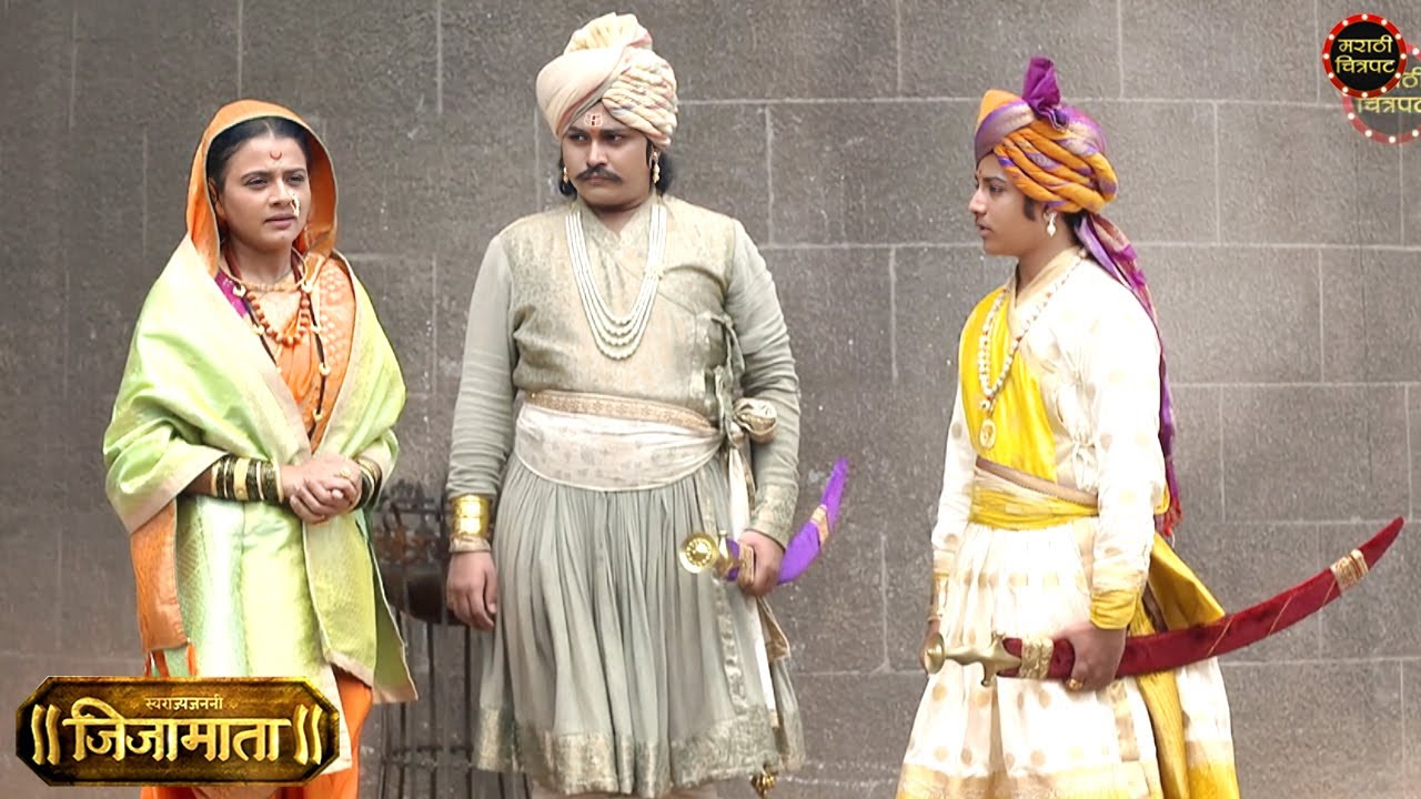 तलवारी पेक्षा जेव्हा संयमाची ढाळ उपयोगी ठरते तेव्हा | Jijamata New Serial - Episode  268