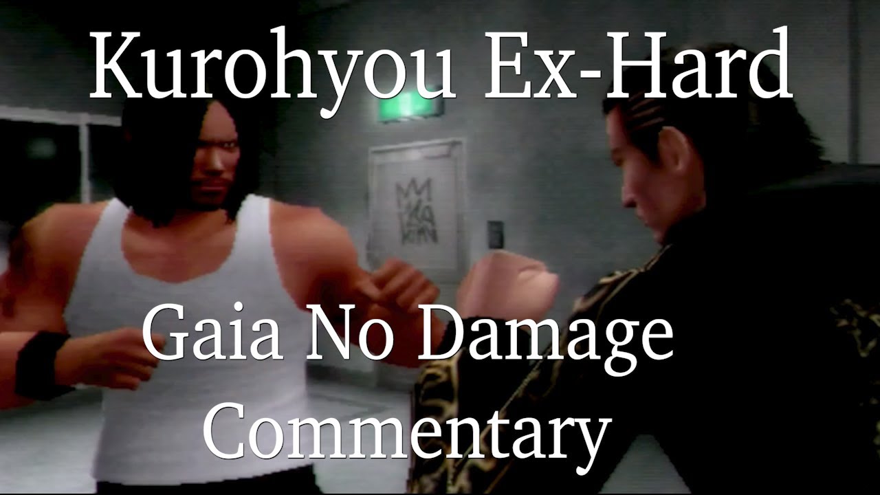 Kurohyou Ex Hard No Damage Gaia (Commentary)
