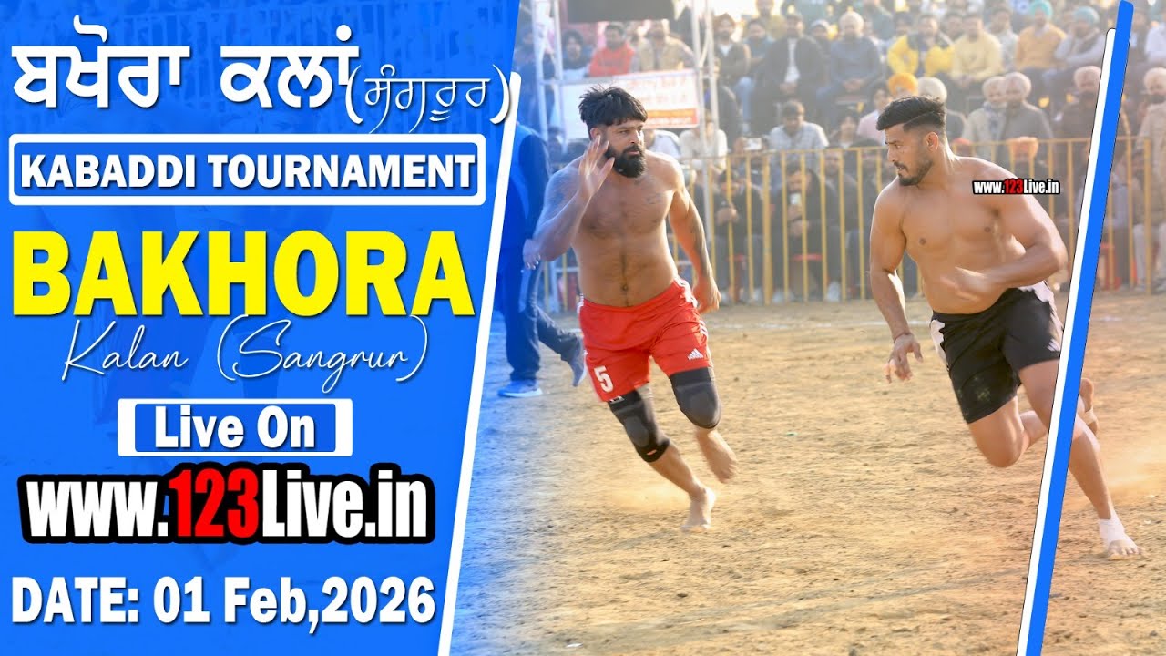 🔴[Live] Bakhora Kalan (Sangrur) Kabaddi Tournament 01-02-2026/www.123Live.in