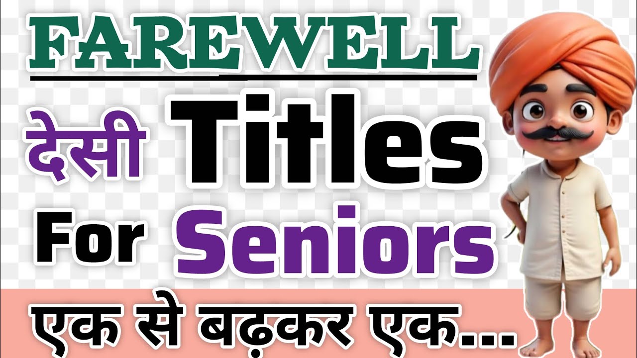 Funny 🤣 titles for seniors in hindi for farewell/best titles for seniors/farewell titles 