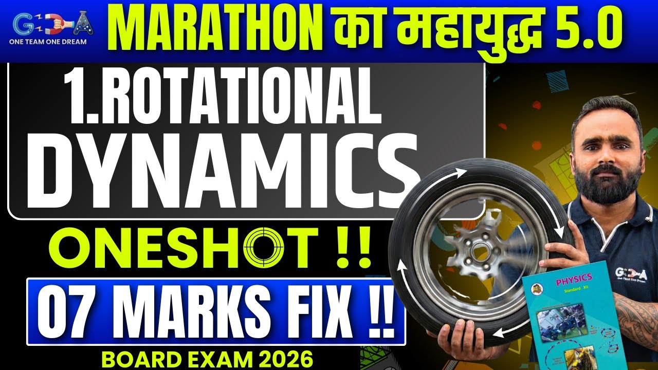 LIVE |12th Physics |1.Rotational Dynamics|Oneshot|MARATHON का महायुद्ध 5.0|Pradeep Giri Sir