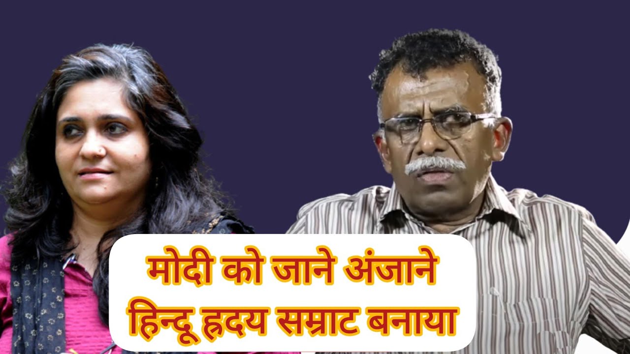 Teesta Setalwad & IPS SriKumar arrested | Justice Aftab Alam | Narendra Modi | Jujarat Riots