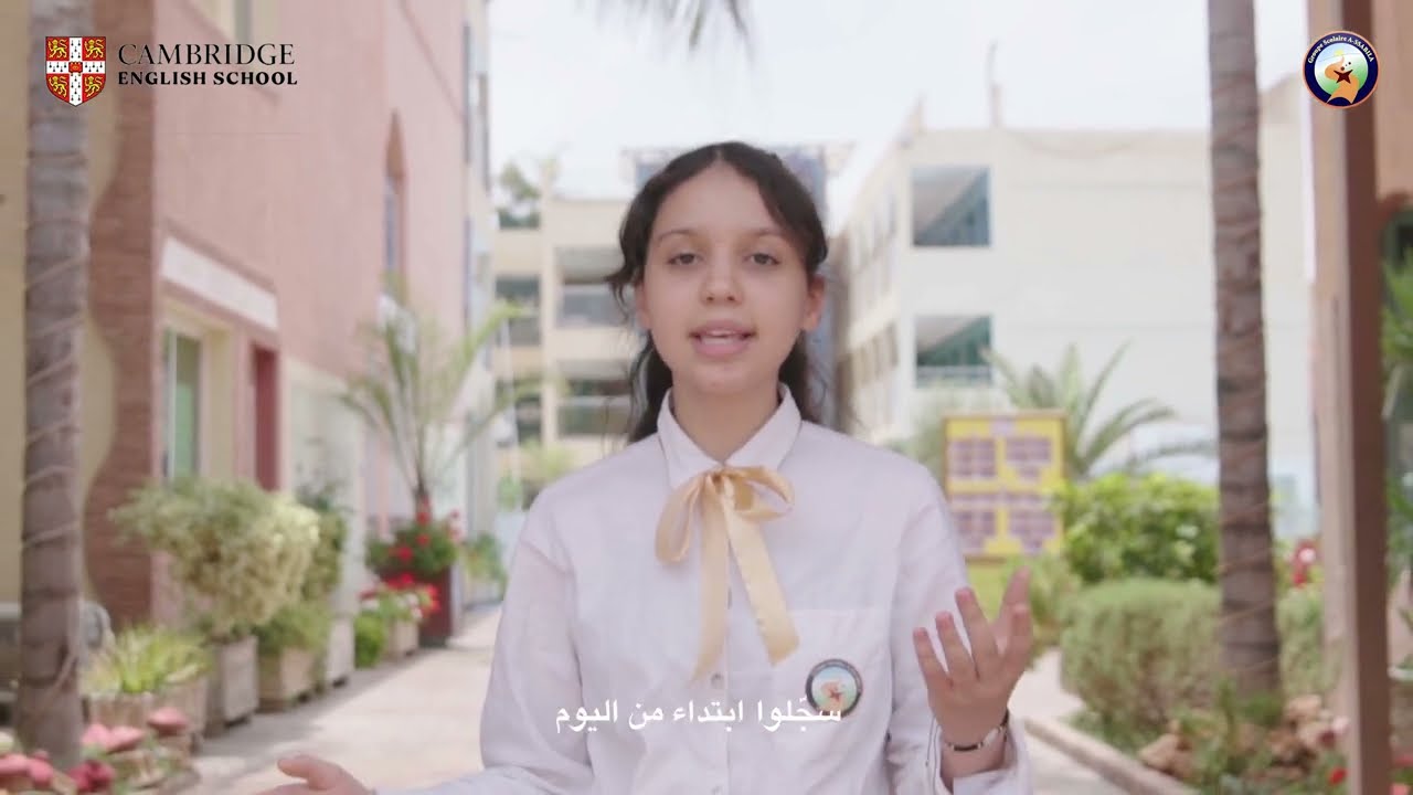 Groupe Scolaire Assabila