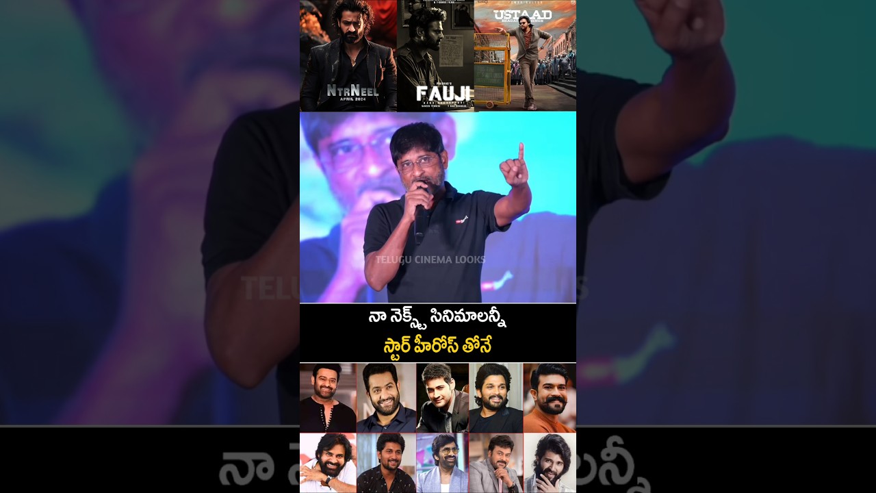 Mythri Movies producer Ravi Shankar shocking words about telugu star heroes | telugu cinema looks