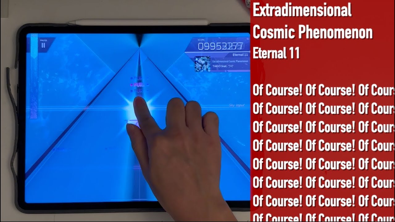 Arcaea | Tips to PM Extradimensional Cosmic Phenomenon ETR