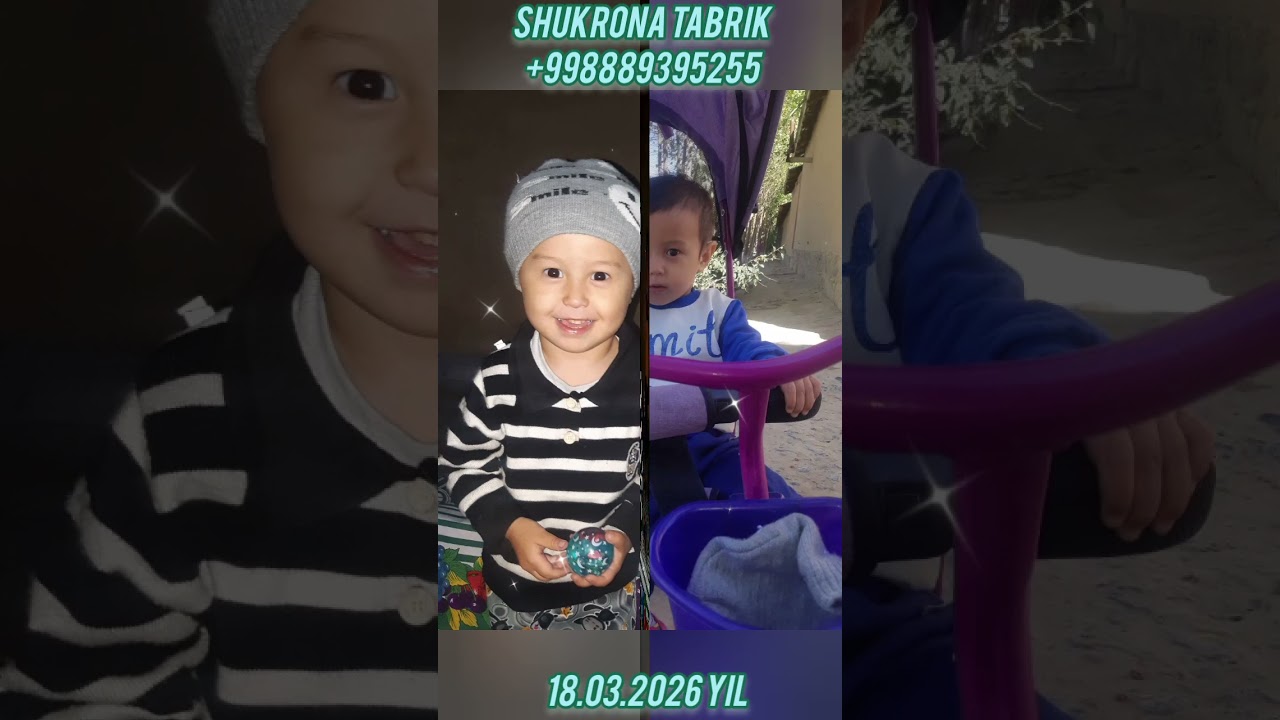 18 марта 2026 г.