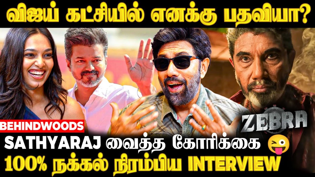 Sathyaraj-க்கே Love Today சம்பவமா?😱Anchor Vs Sathyaraj நக்கல் போட்டி!⚡100% Fun Interview