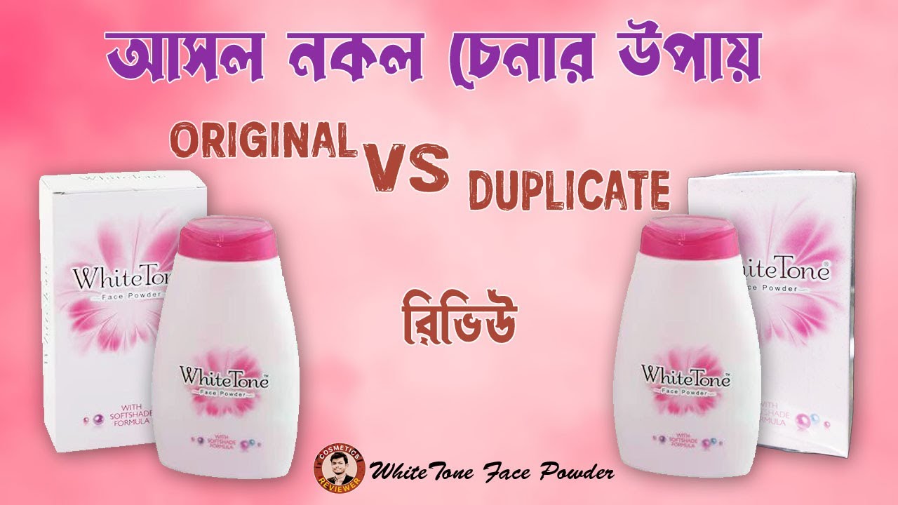 WhiteTone Face Powder Original VS Duplicate Review