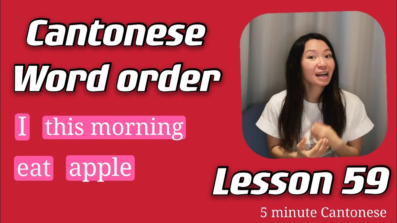 Cantonese Lesson 59: Cantonese word order #learncantonese
