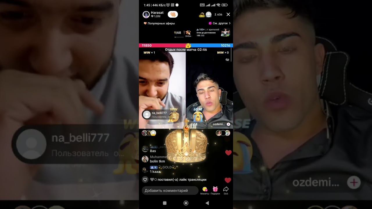 Harasat Tik Tok efir ýaryş💥