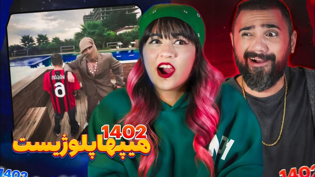 Hiphopologist x Ashkan Kagan - 1402 