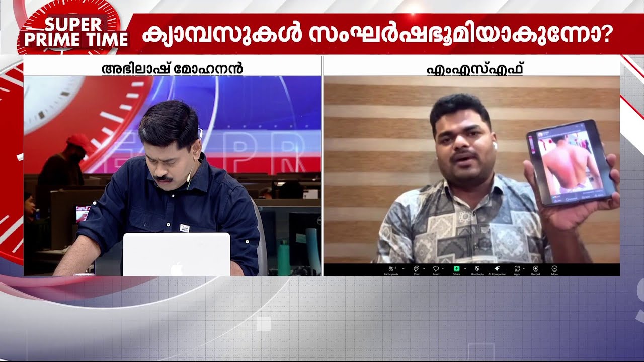 'അടി തുടങ്ങിയത് തൃശ്ശൂർ കലോത്സവത്തിനിടയല്ല; തുടങ്ങിയത് കാലിക്കറ്റ് യൂണിവേഴ്സിറ്റി ക്യാമ്പസിൽ നിന്ന്'