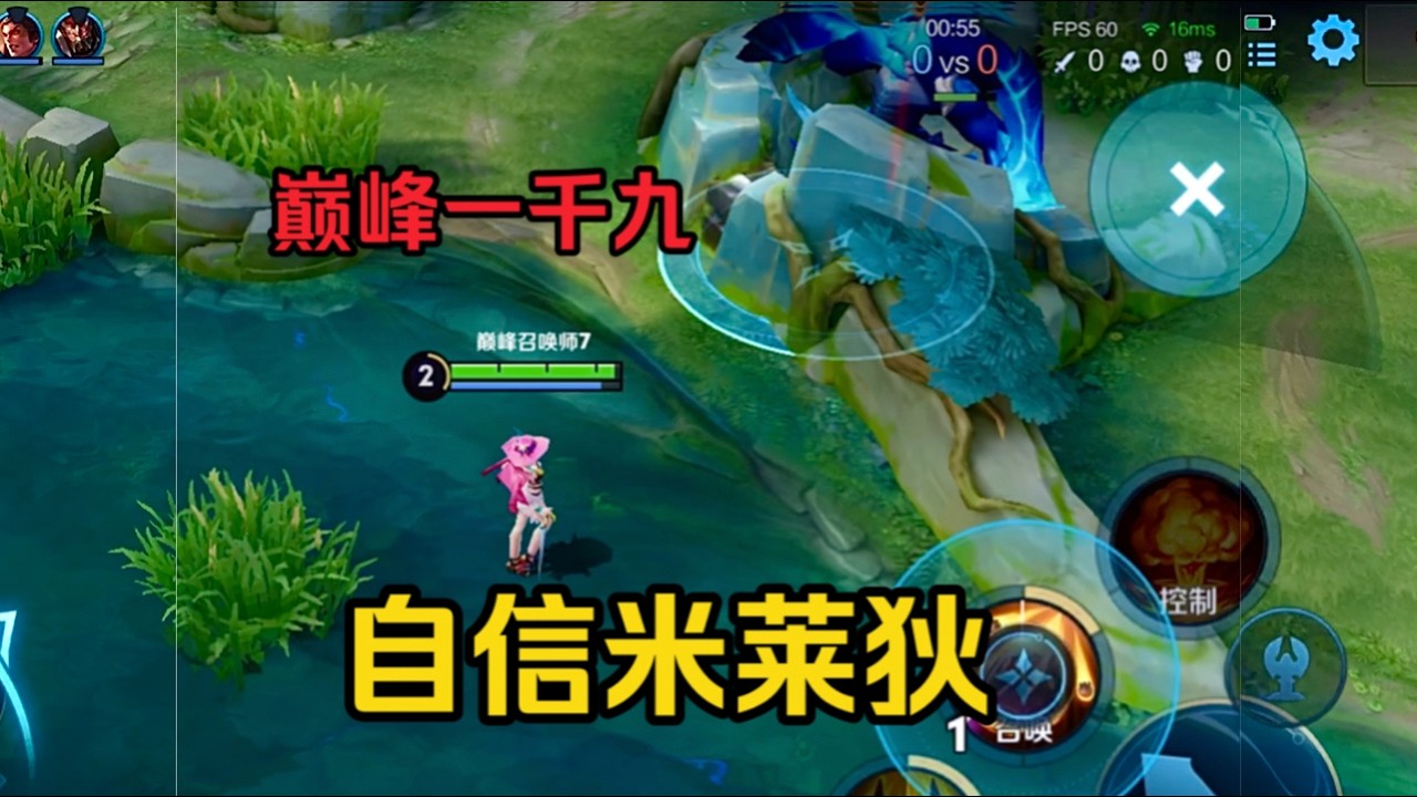 当百里守约+瑶+米莱狄+典韦…