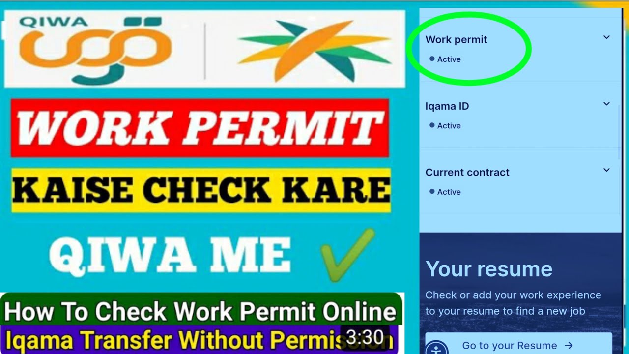Work Permit Check Online In Qiwa 2024 | How To Check Work Permit In Saudi Arabia|| @HiSaddam