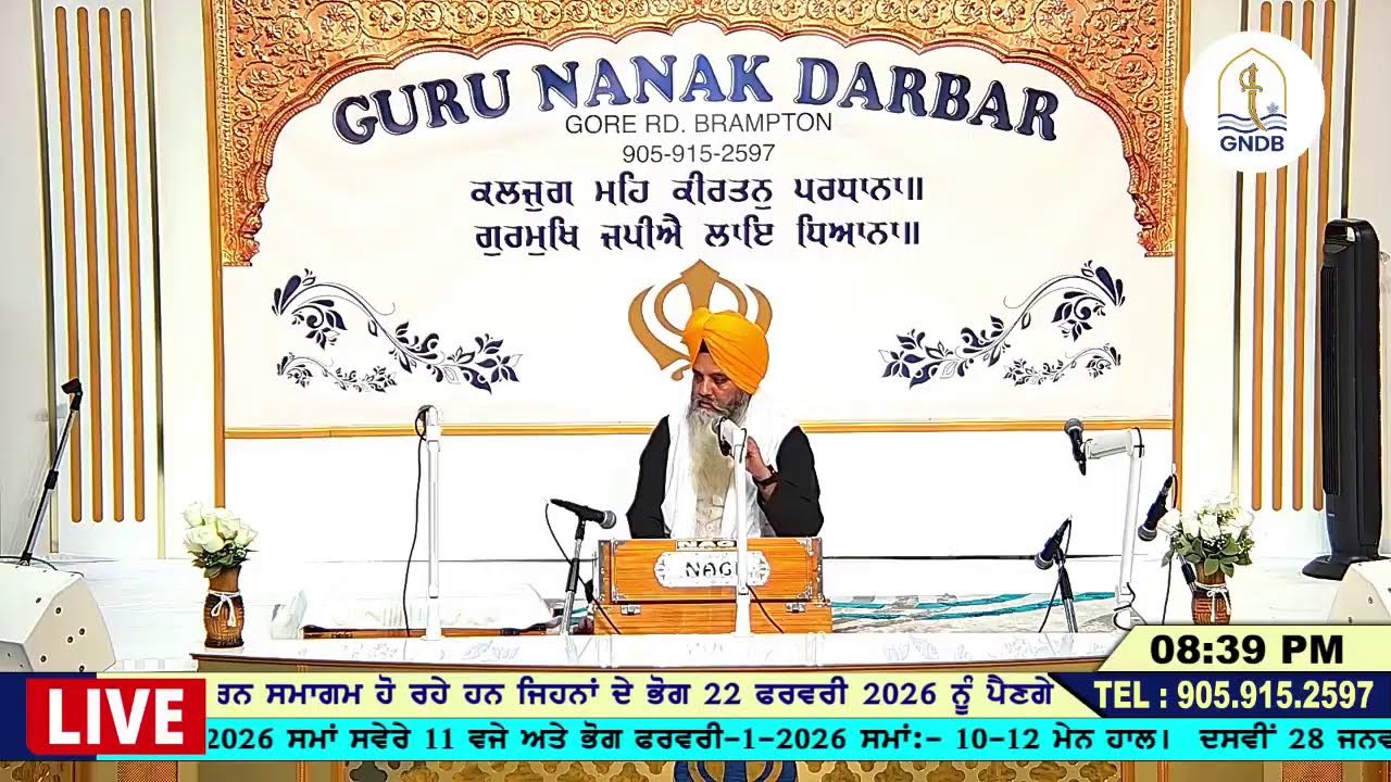 Guru Nanak Darbar Gore Road Brampton - Live