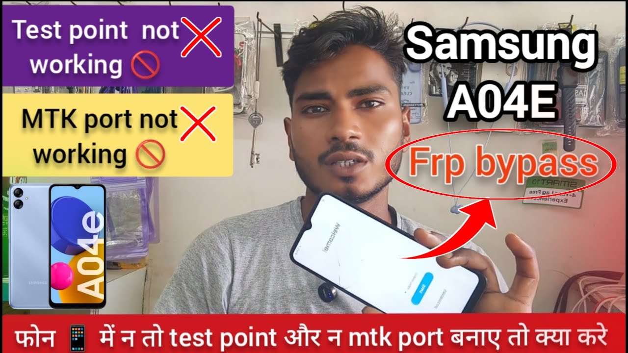 samsung a04e test point not working🚫|| how to Frp bypass samsung a04e || mtk port not working