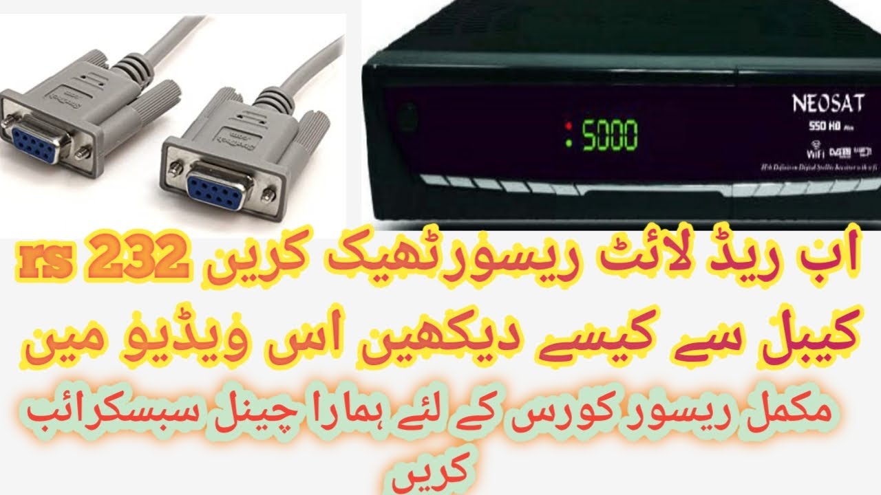 How To Upgrade receiver Software With Rs232 And Sunplus loder 1506g 1506t 1506f 1506c
