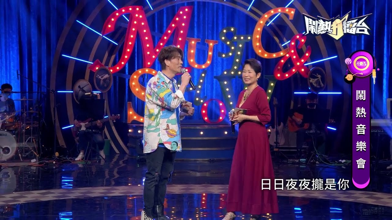【2022.07.23鬧熱打擂台】#320羅時豐＆江念庭-冬天過了是春天
