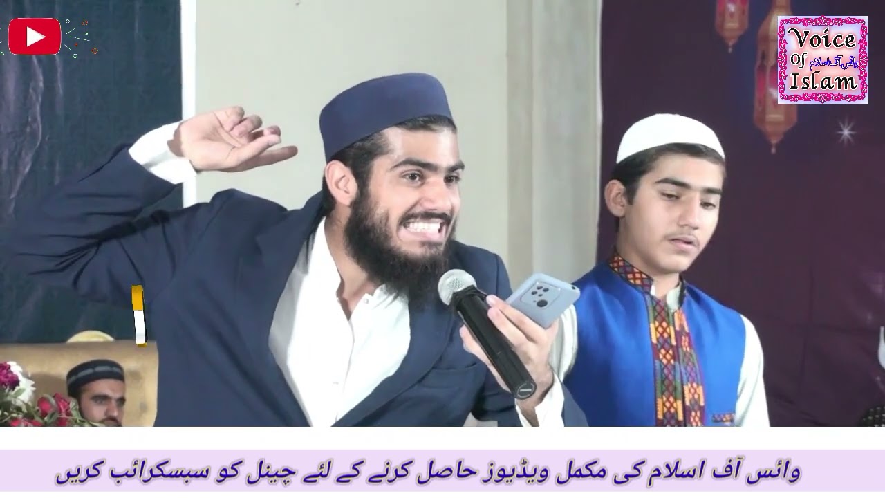 Mominon Ko Cahiye Kay Inteqam Sub Say Lain Hafiz Athar Jalali Hafiz Anzar Jalali new videos #nazam
