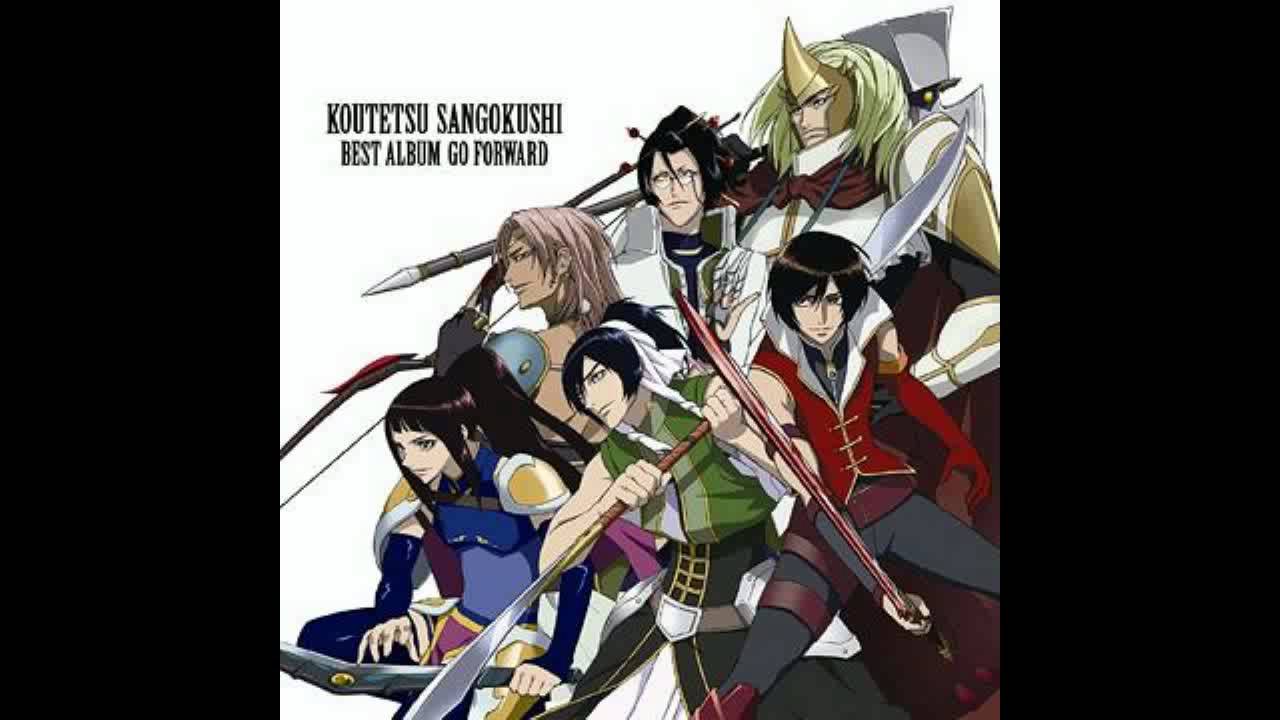 Koutetsu Sangokushi soundtrack - 10 - kokoro ni hana no aru mama ni