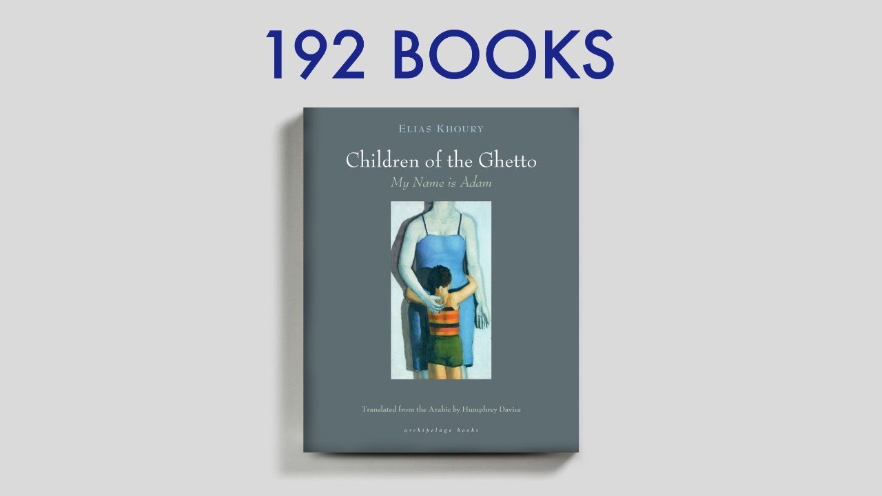 Elias Khoury and Robyn Creswell in Conversation - 192 Books