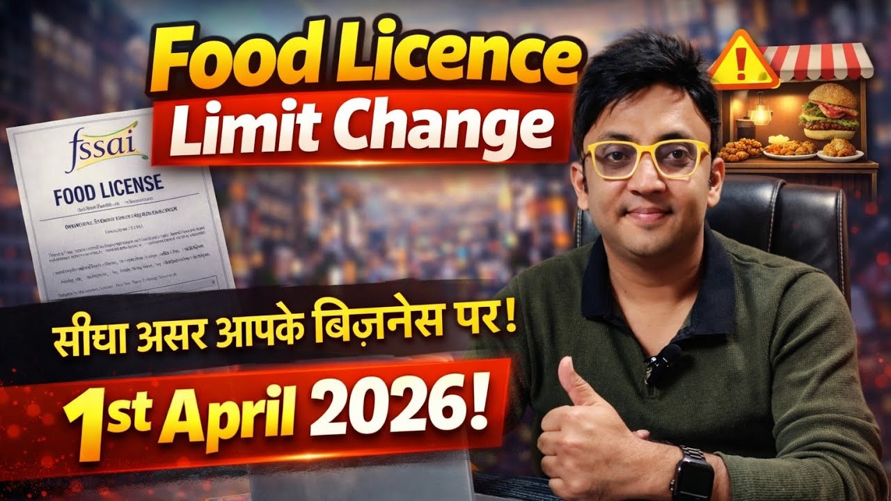Food Licence FSSAI Big Change April 2026 | Avoid Penalty #fssai 