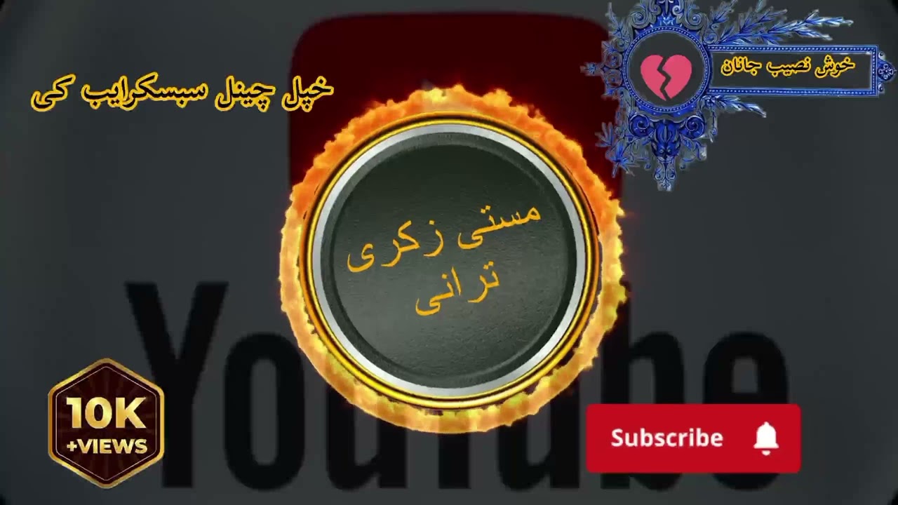 شکلی نظم 2025#afghan #پشتونظم #طالبان #پشتونعت