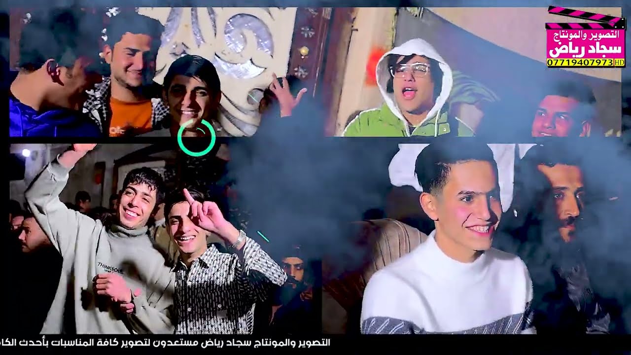 شوفو ابو عريس شلون يركص حفل زفاف حسين الدلفي الفنان علي عزت التصوير والمونتاج سجاد رياض 07719407973