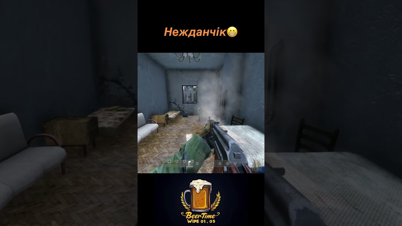 Нежданул типочка #dayz #dayzgamers #ukraine #beertime