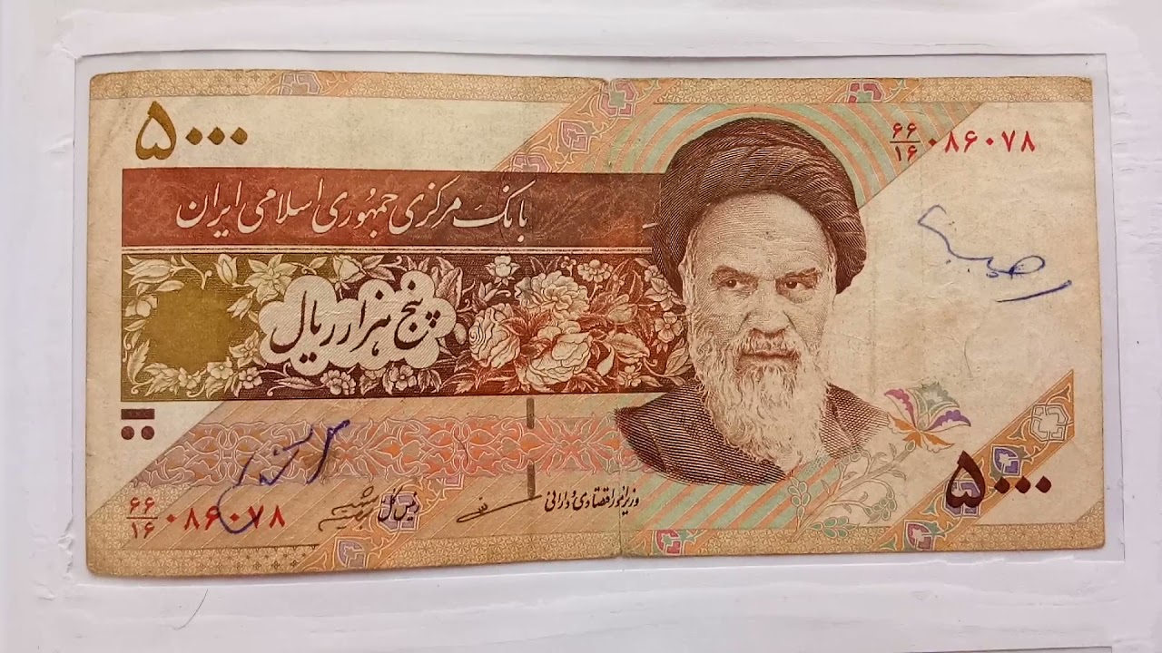Various Rials of Iran 5000, 2000, 1000 Irani currency Iranian notes World's Most Confusing Currency