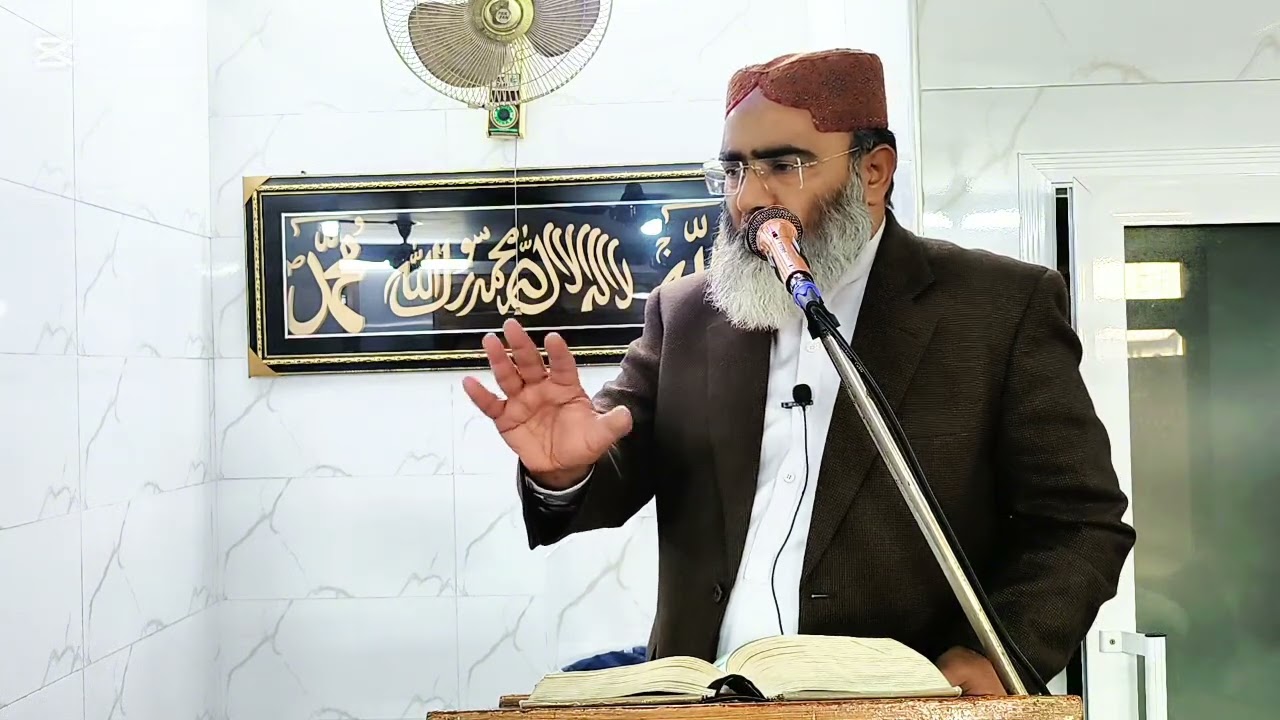خطبہ جمعةالمبارک مسلم مسجد مین بازار کامونکے 2025 12 19