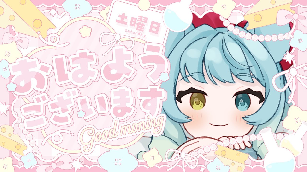 【#朝活】マイクラします！みんなのおうち見学したり整地したり【#新人vtuber】