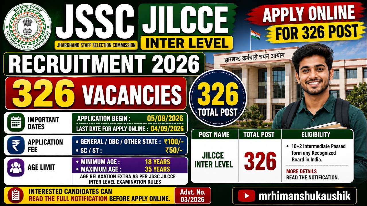 Набор на вакансии среднего уровня JSSC Jharkhand JILCCE 2026: подача заявок онлайн на 326 мест #н...