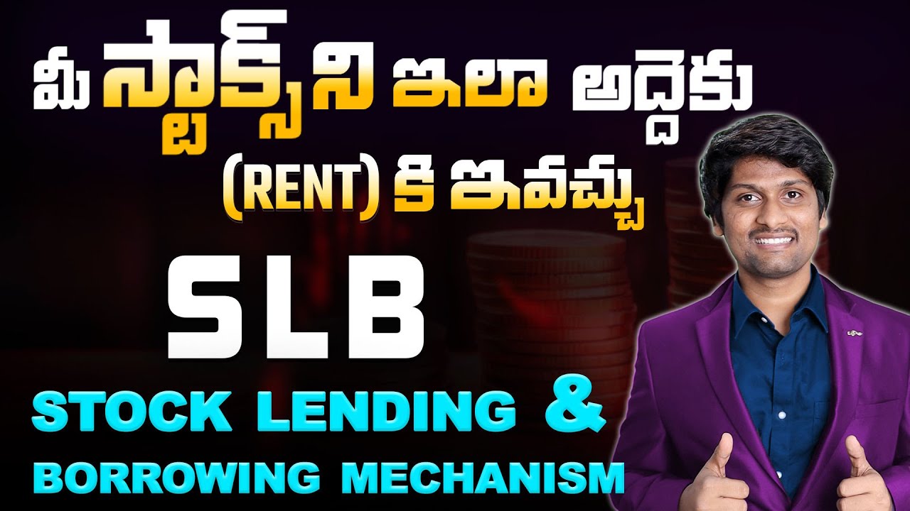 What is (SLB) STOCK LENDING AND BORROWING MECHANISM