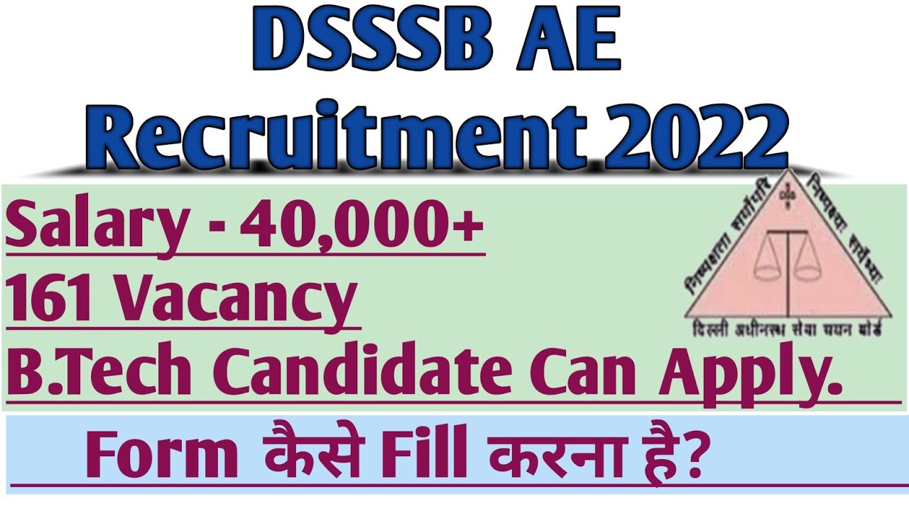 DSSSB AE Recruitment 2022 || DSSSB Assistant Engineer Vacancy 2022